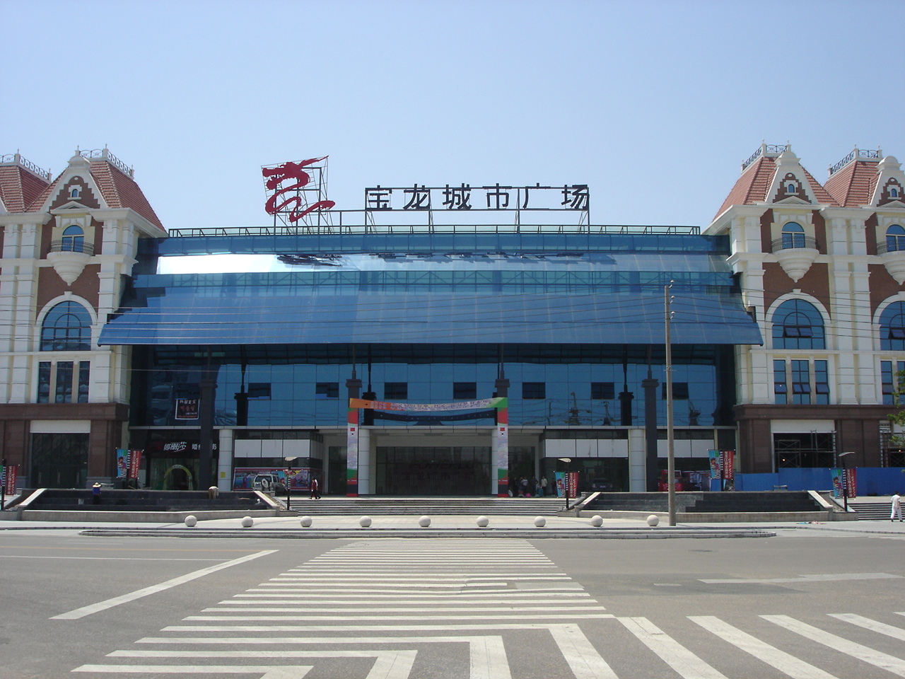 山東省青島市寶龍城市廣場鋼結構防火涂料施工工程
