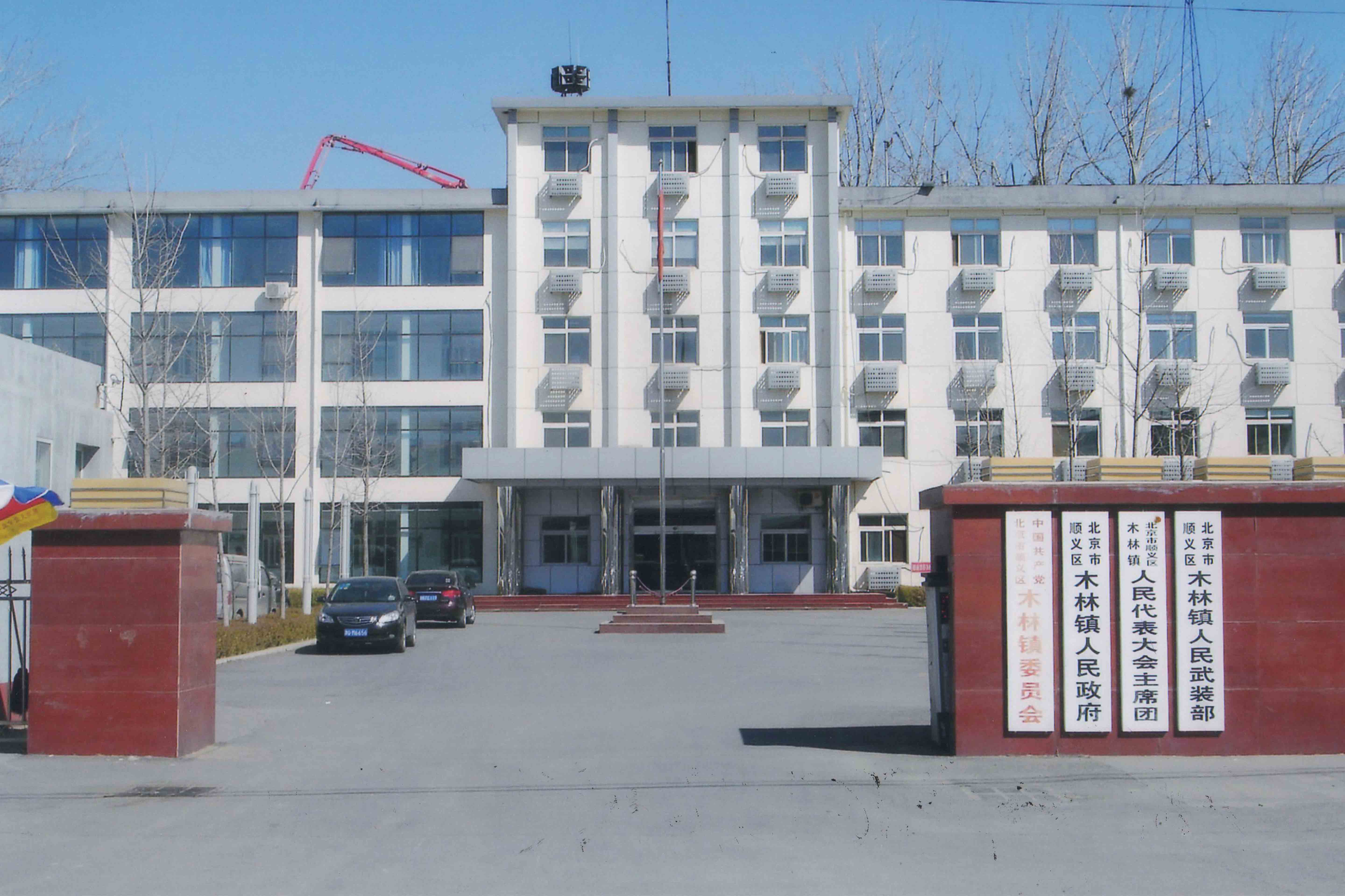 北京順義木林鎮政府鋼結構防火涂料施工工程