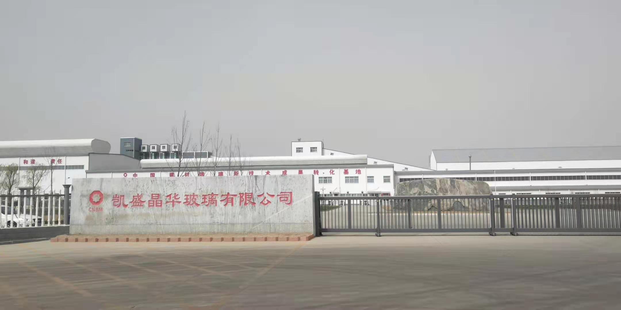 山東德州凱盛晶華有限公司鋼結構防火涂料施工工程