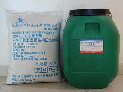 室內非膨脹型防火涂料（xk-601）