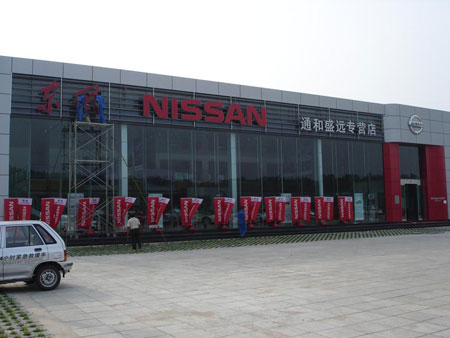 東風日產4S店鋼結構防火涂料工程
