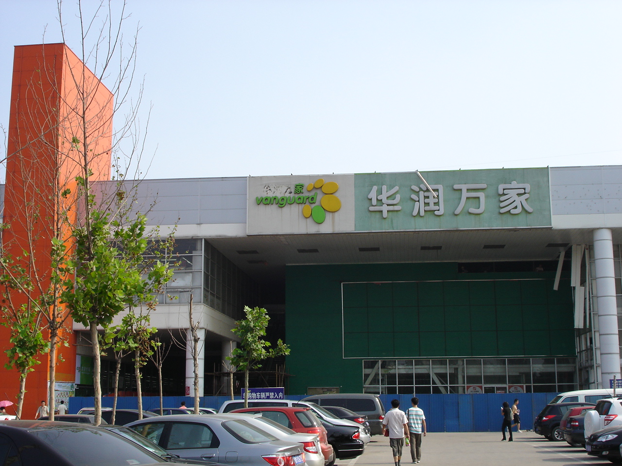華潤萬家鋼結構防火涂料施工工程