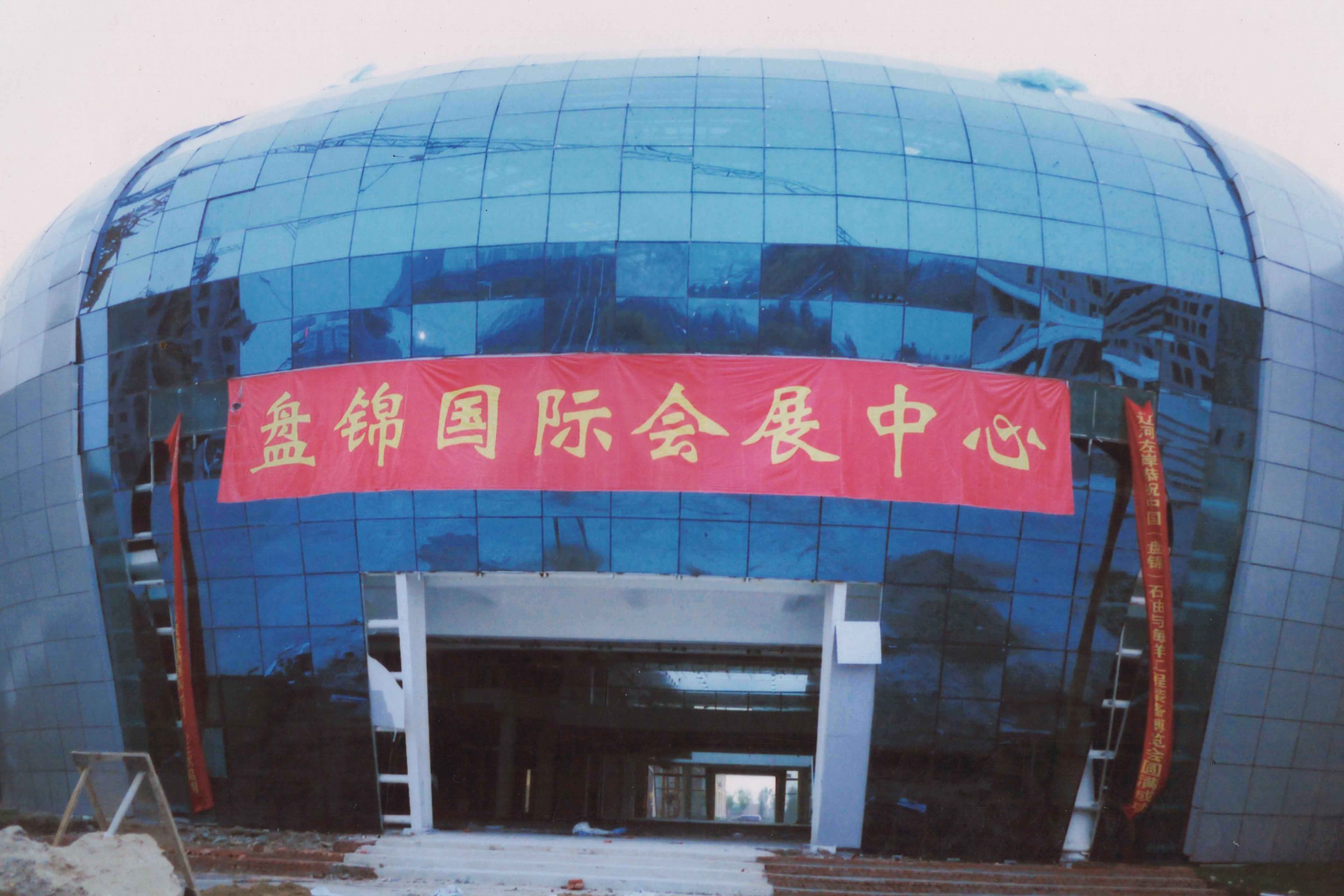 盤錦國際會展中心鋼結構防火涂料施工工程